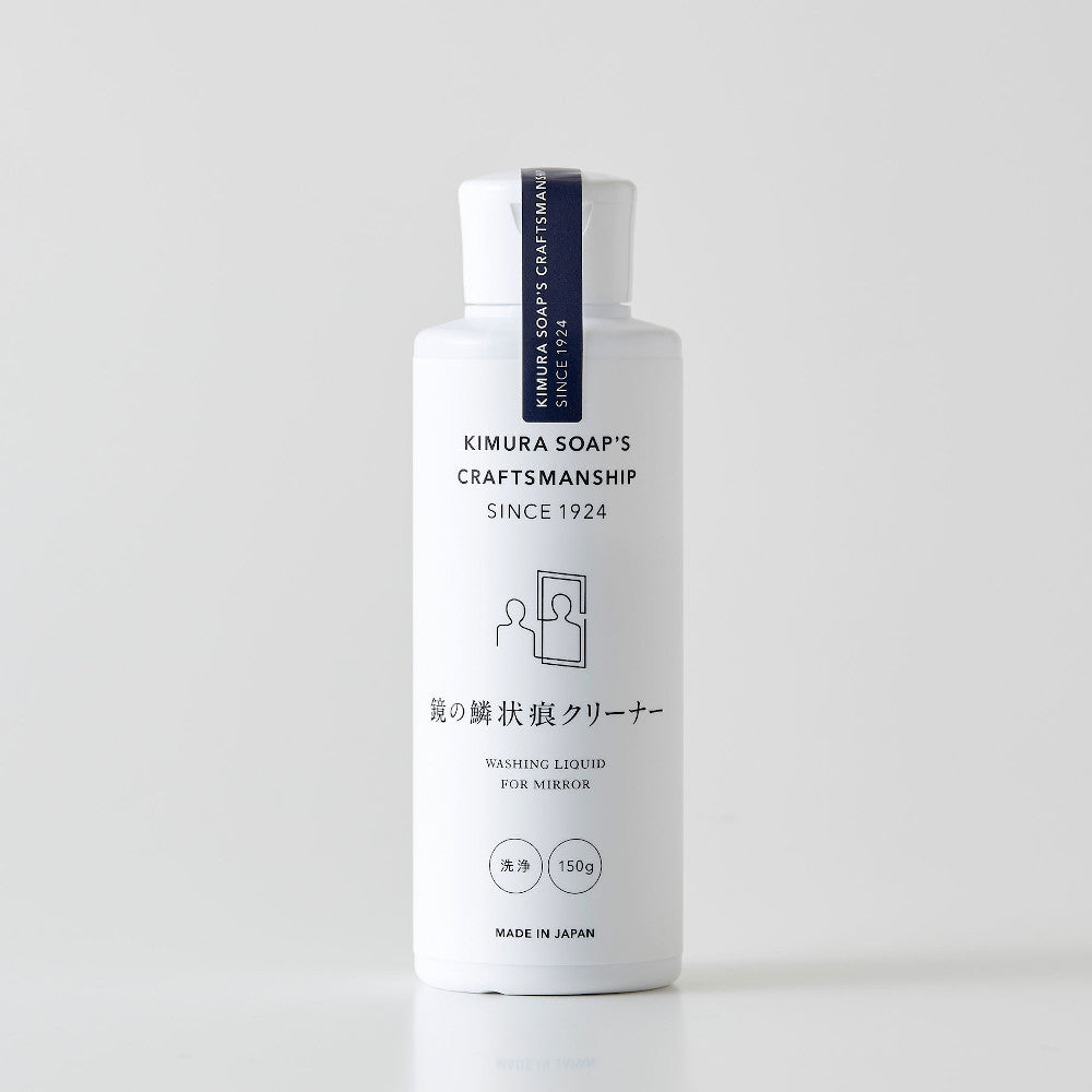 CRAFTSMANSHIP クラフトマン 鏡の鱗状痕クリーナー 日本製