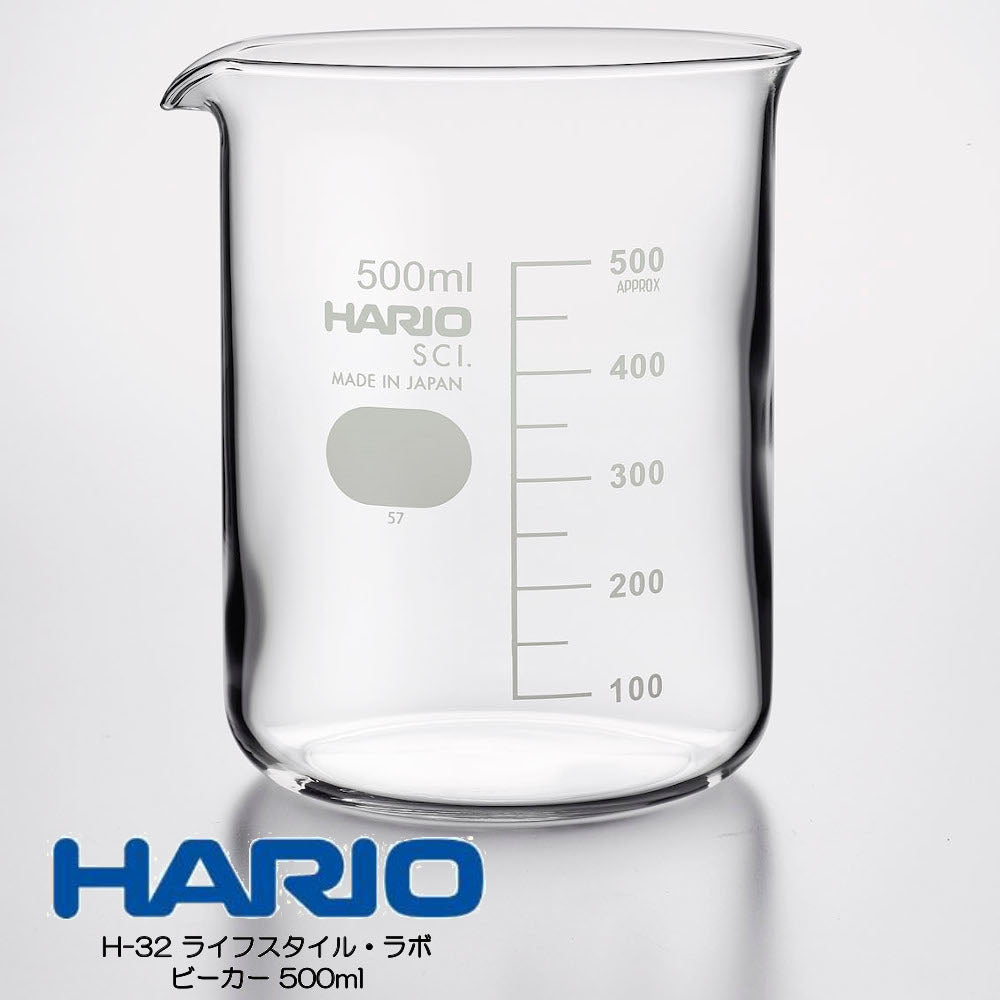 HARIO H-32 ライフスタイル・ラボ ビーカー 500ml B-500-H32 ハリオ