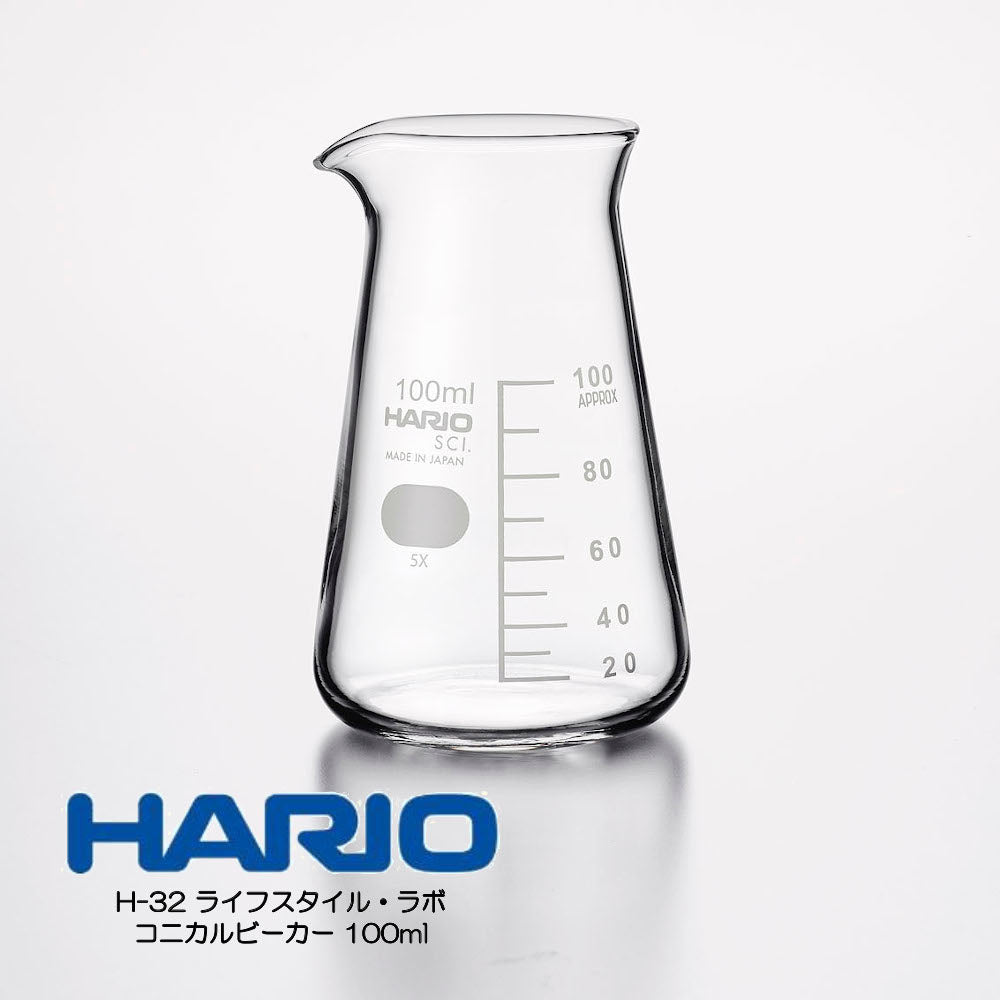HARIO H-32 ライフスタイル・ラボ コニカルビーカー 100ml CB-100-H32 ハリオ